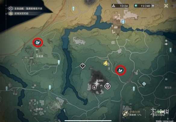 鸣潮鱼肉获取方法