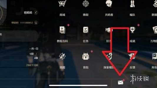 鸣潮自选五星角色领取位置介绍