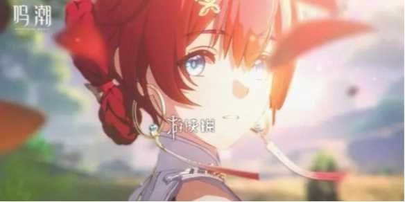 鸣潮天地旋恒解密攻略-鸣潮天地璇恒怎么进去