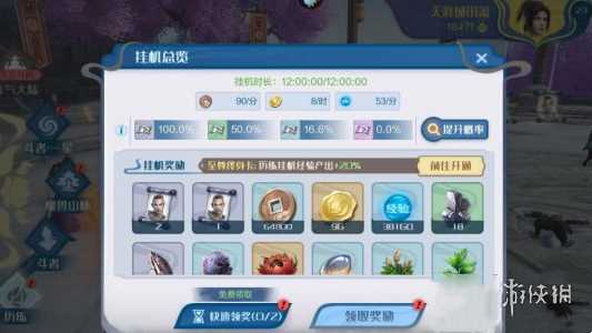 斗破苍穹巅峰对决攻略大全
