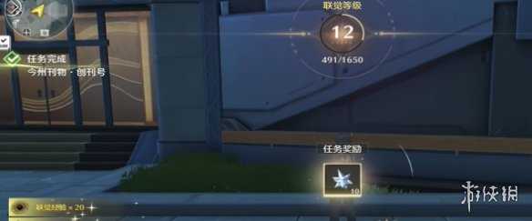 鸣潮今州刊物创刊号任务攻略