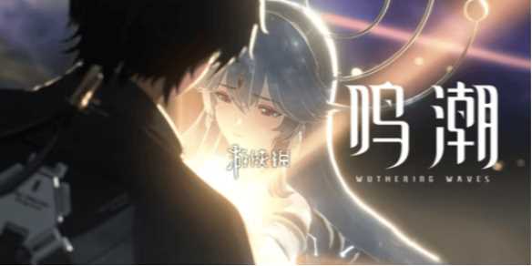 鸣潮金色声骸获得方法-鸣潮金色声骸怎么拿