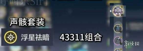 鸣潮漂泊者声骸词条选择推荐