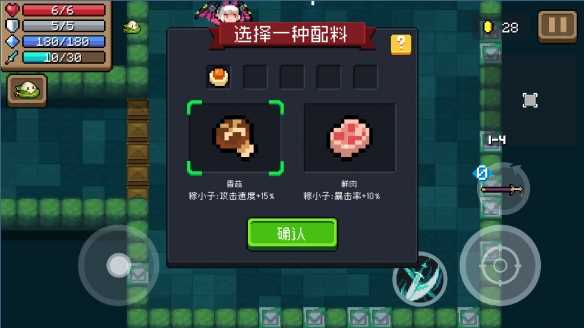 《元气骑士》端午节活动粽粽大作战介绍