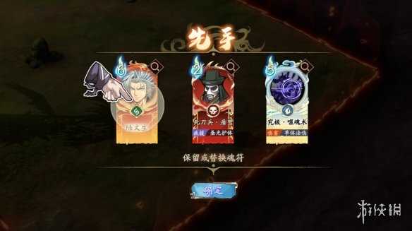 《天地劫幽城再临》驭灵对决玩法攻略