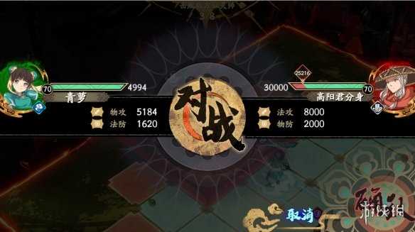 《天地劫幽城再临》驭灵对决玩法攻略