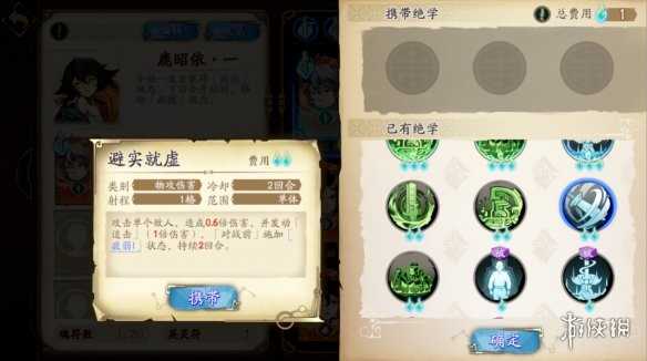 《天地劫幽城再临》驭灵对决玩法攻略