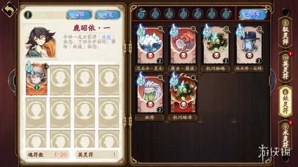 《天地劫幽城再临》驭灵对决玩法攻略