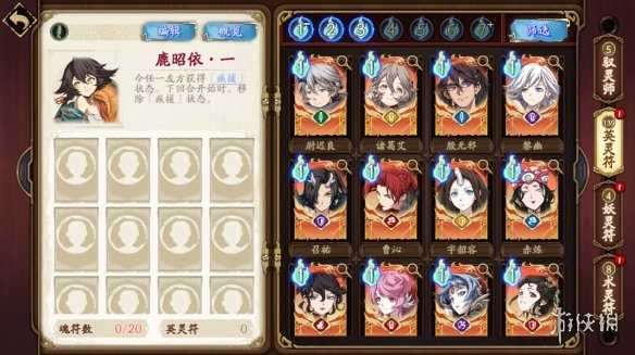 《天地劫幽城再临》驭灵对决玩法攻略