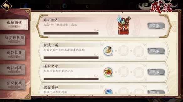 《天地劫幽城再临》驭灵对决玩法攻略