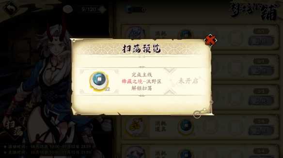 《天地劫幽城再临》驭灵对决玩法攻略