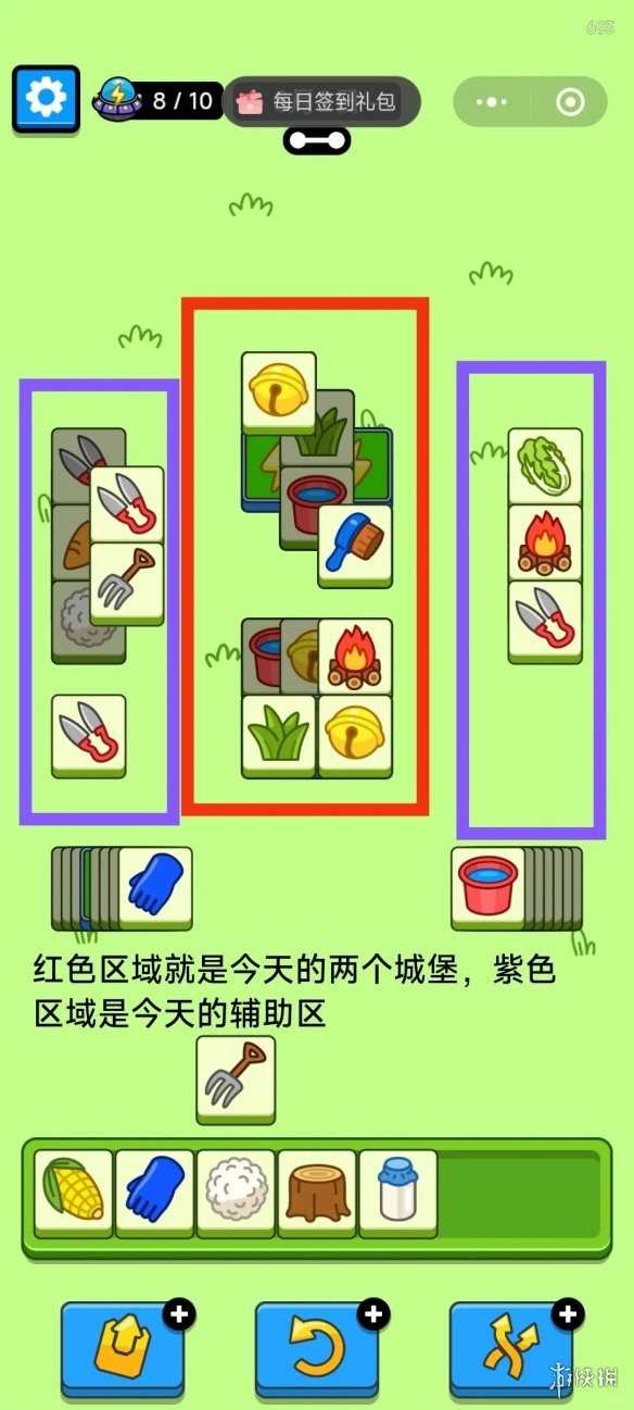羊了个羊6月2日攻略