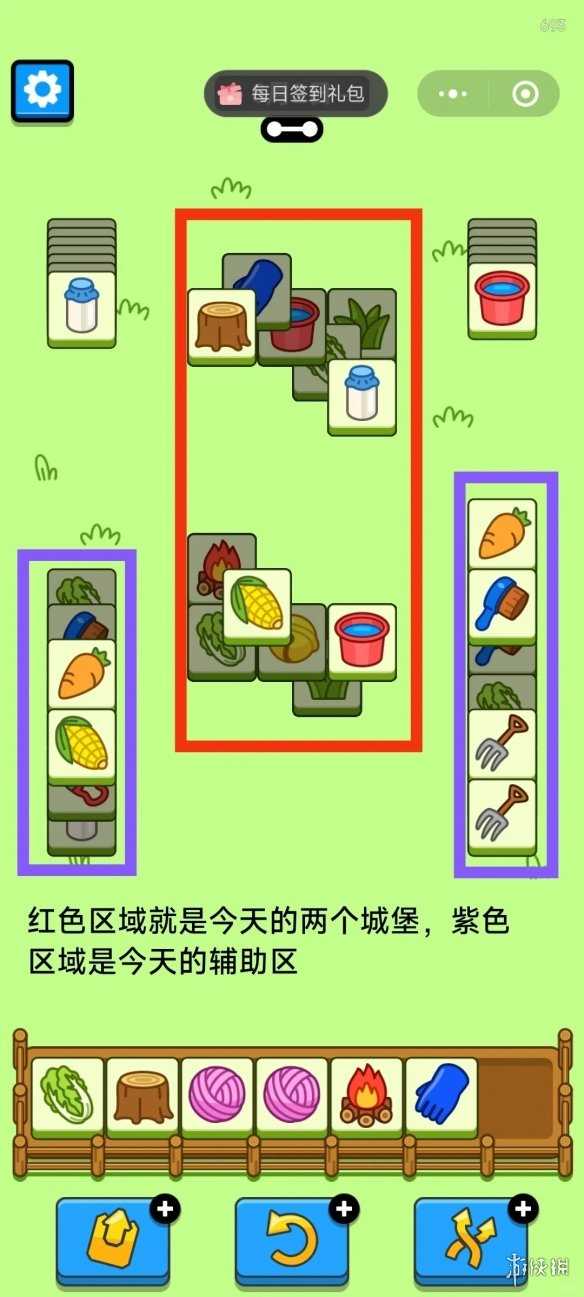 羊了个羊6月2日攻略