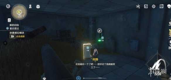 鸣潮天地旋恒副本解锁攻略