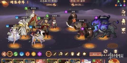 西游笔绘西行卡关解决方法