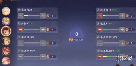 西游笔绘西行卡关解决方法