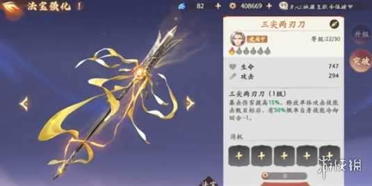 西游笔绘西行卡关解决方法