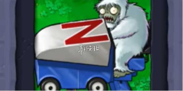 植物大战僵尸杂交版僵尸雪人属性介绍-植物大战僵尸杂交版雪人有奖励吗