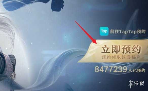 剑网3无界官网地址