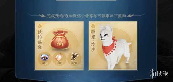 剑网3无界官网地址