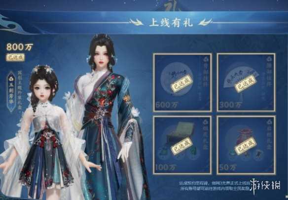 剑网3无界官网地址