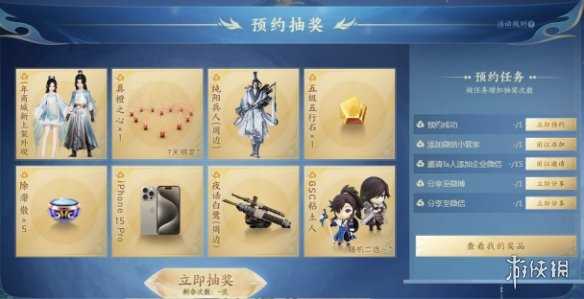 剑网3无界官网地址