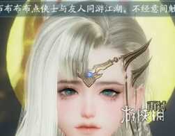 剑网3无界好看的捏脸码分享