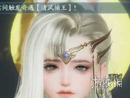 剑网3无界好看的捏脸码分享