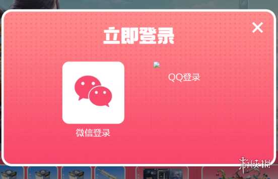 创造吧我们的星球正式服上线时间