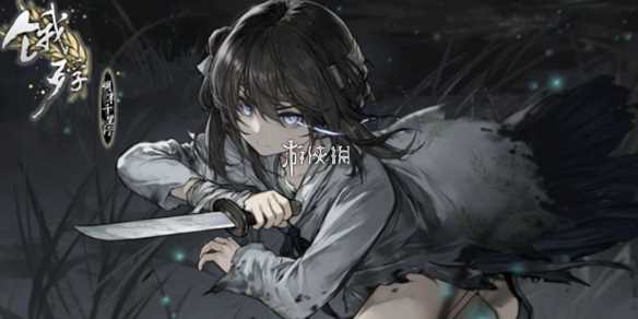 饿殍明末千里行存档方法-饿殍明末千里行存档文件在哪里