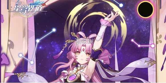 崩坏星穹铁道2.3上半卡池抽取建议-崩坏星穹铁道2.0卡池花火技能展示