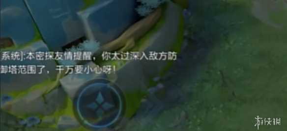 王者荣耀游侠小课堂——鸡爪流蒙恬篇