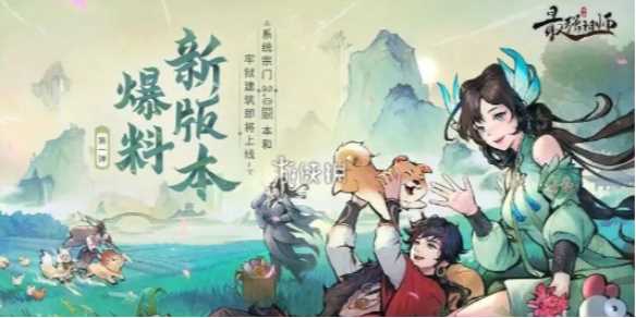 最强祖师8大逆天弟子兑换码大全