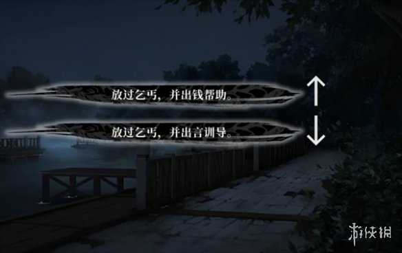 饿殍明末千里行三个好感度结局达成攻略