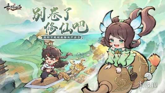 最强祖师8大逆天弟子兑换码大全