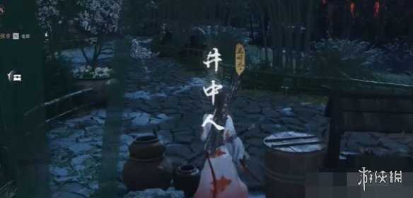 燕云十六声井中人奇遇玩法介绍