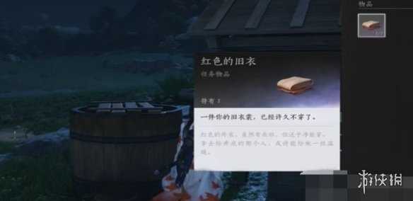 燕云十六声井中人奇遇玩法介绍