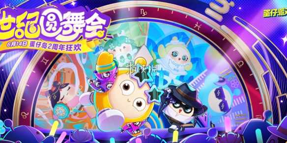 蛋仔派对神奇艾比介绍-艾比蛋仔派对