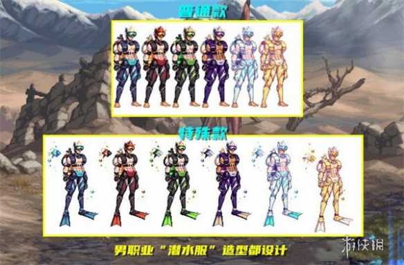 dnf手游夏日套装扮一览2024