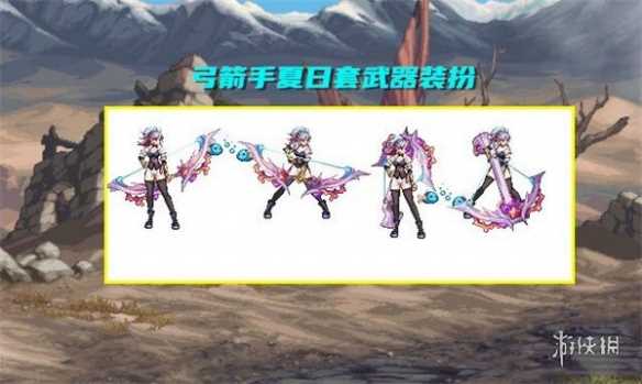 dnf手游夏日套装扮一览2024