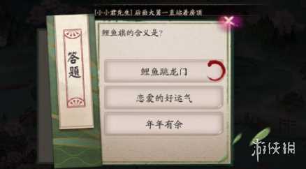 阴阳师端午答题第九天答案2024