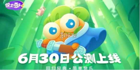 保卫萝卜4阿波与魔法宝藏第115关攻略