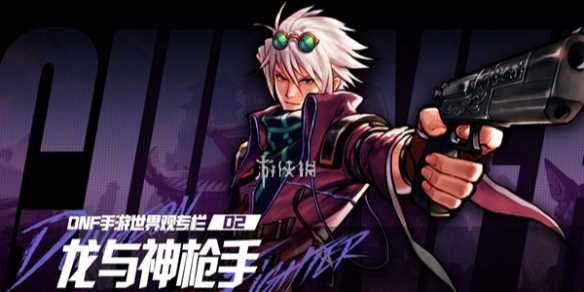 dnf手游夏日套装扮一览2024-dnf2024夏日套装