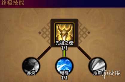 迷雾大陆流派攻略大全