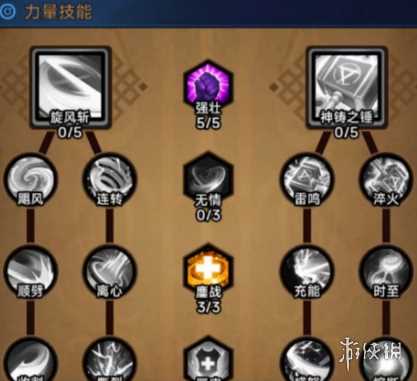 迷雾大陆流派攻略大全