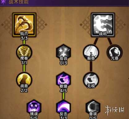 迷雾大陆流派攻略大全