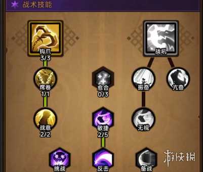 迷雾大陆流派攻略大全