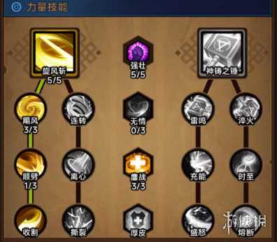 迷雾大陆流派攻略大全