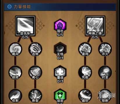 迷雾大陆流派攻略大全