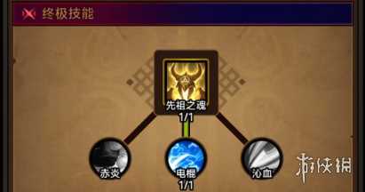 迷雾大陆流派攻略大全